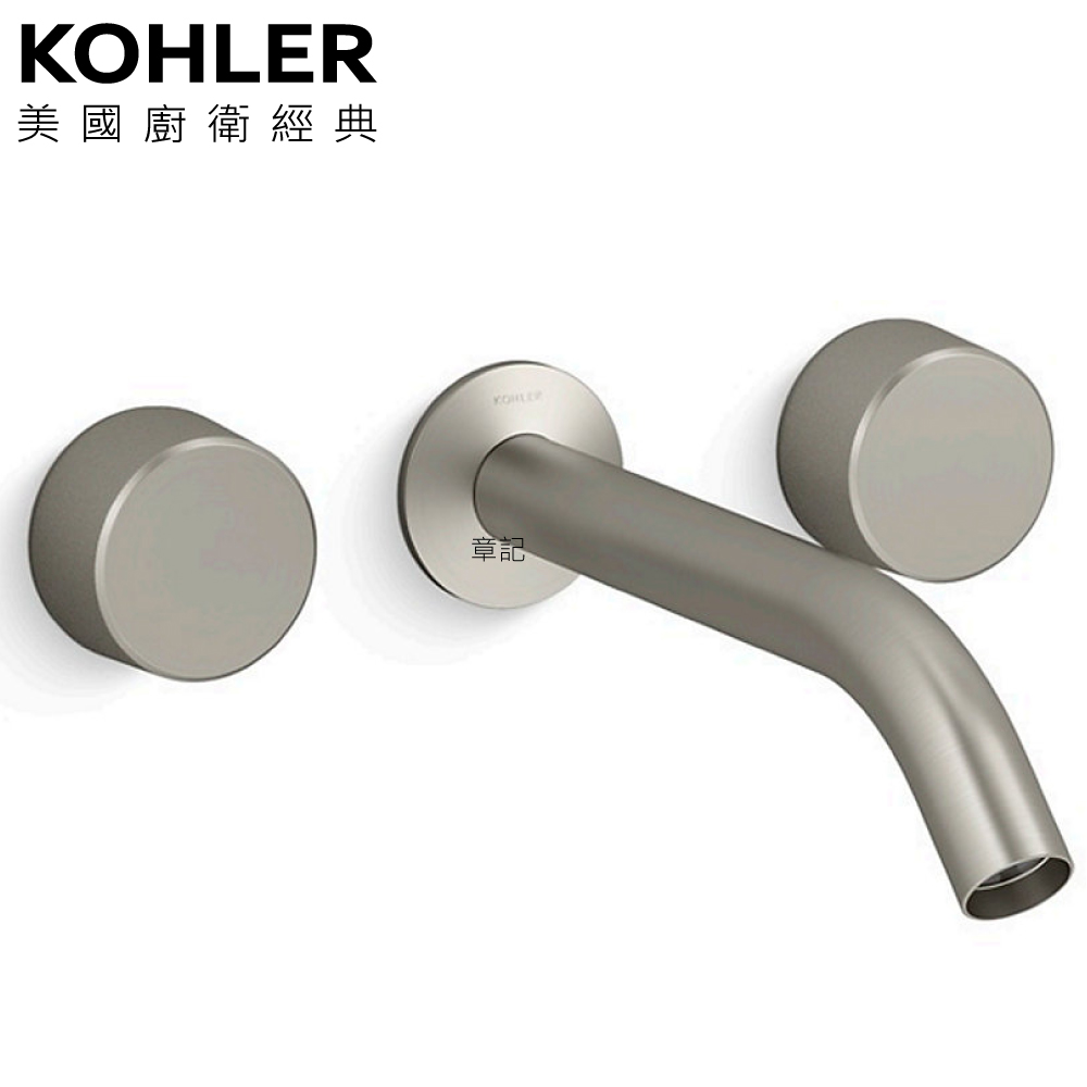 KOHLER Components 附牆浴缸龍頭(含預埋軸心) K-78014T-8-BN  |SPA淋浴設備|浴缸龍頭