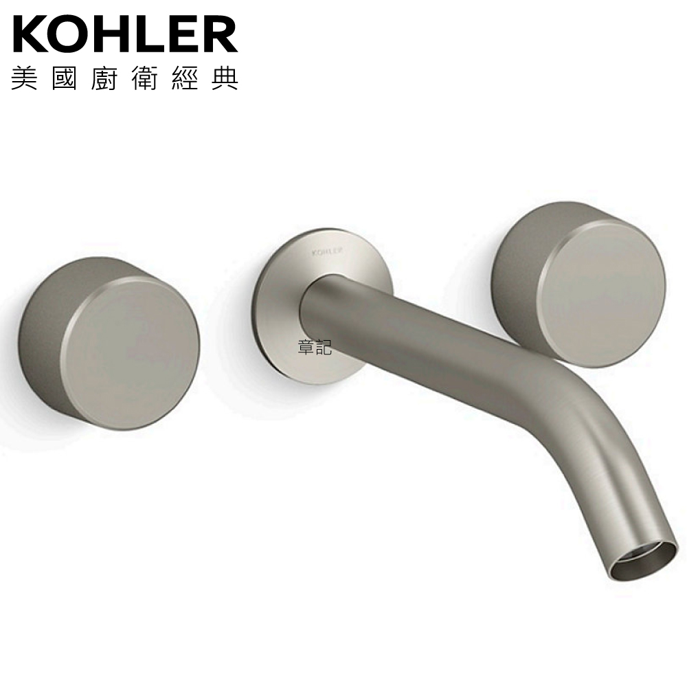 KOHLER Components 附牆浴缸龍頭含預埋軸心(羅曼銀) K-78014T-8-BN  |浴室配件|衛生紙架