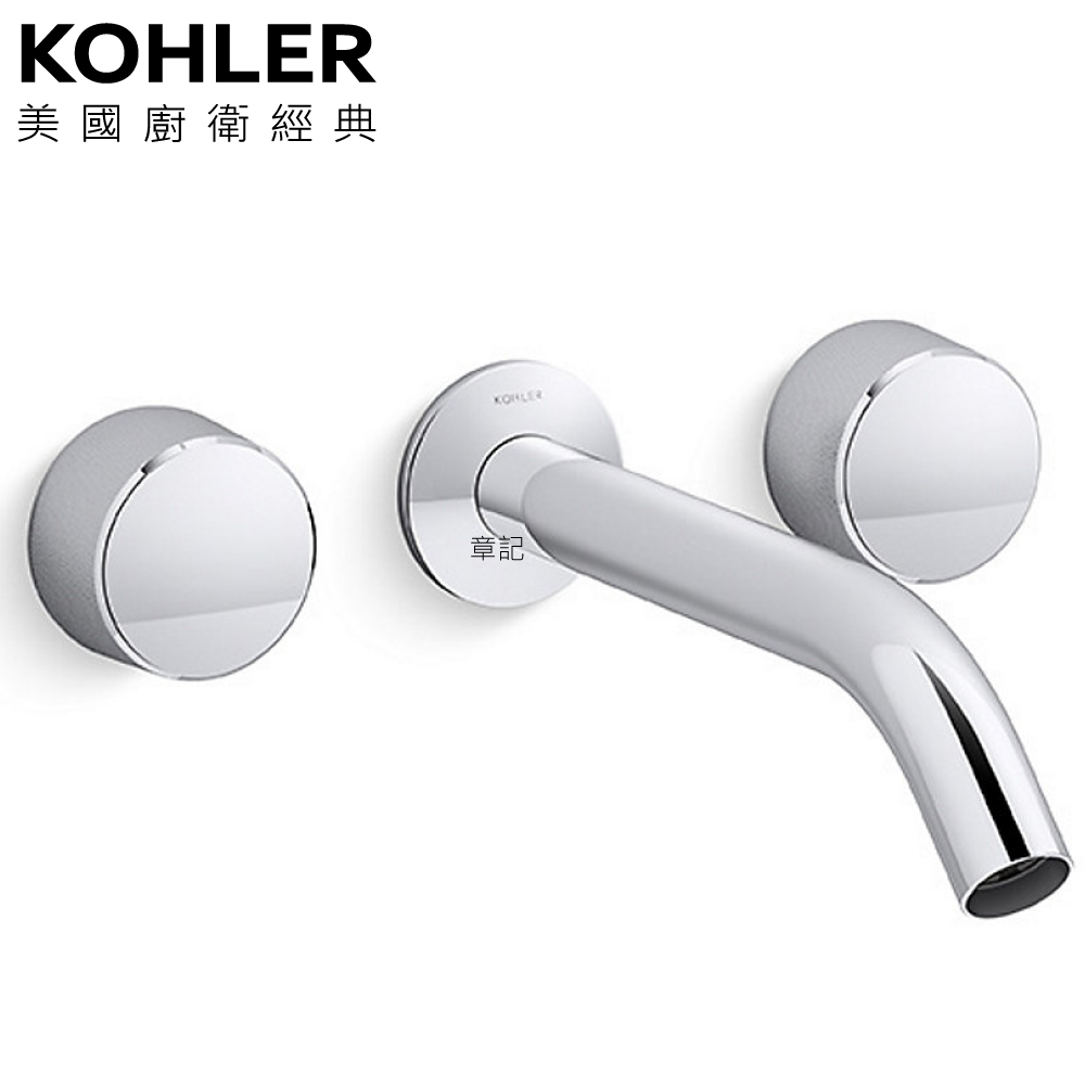 KOHLER Components 附牆浴缸龍頭(含預埋軸心) K-78014T-8-CP  |SPA淋浴設備|浴缸龍頭