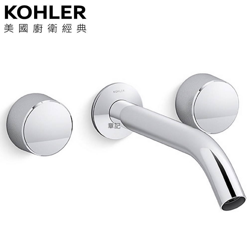 KOHLER Components 附牆浴缸龍頭含預埋軸心 K-78014T-8-CP) K-78014T-8-CP  |排油煙機|隱藏式排油煙機