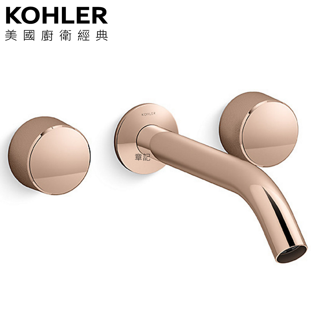 KOHLER Components 附牆浴缸龍頭(含預埋軸心) K-78014T-8-RGD  |SPA淋浴設備|浴缸龍頭