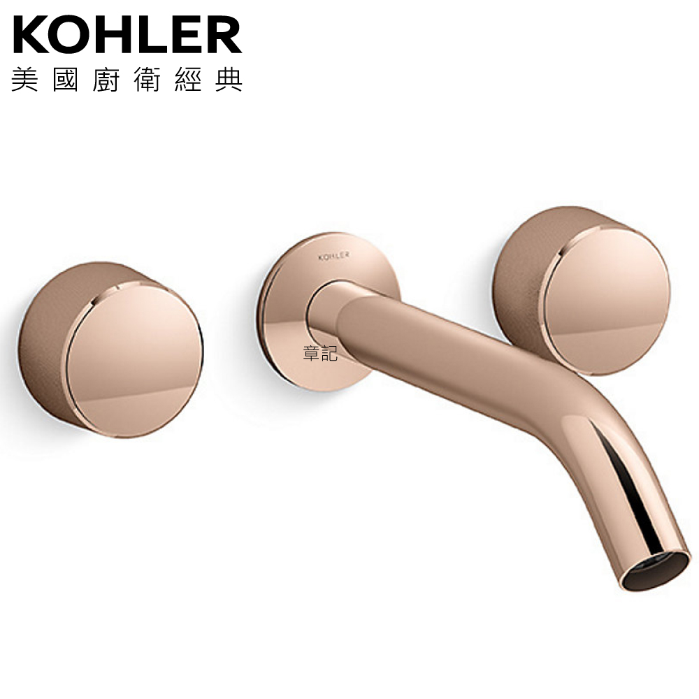 KOHLER Components 附牆浴缸龍頭含預埋軸心(玫瑰金) K-78014T-8-RGD 