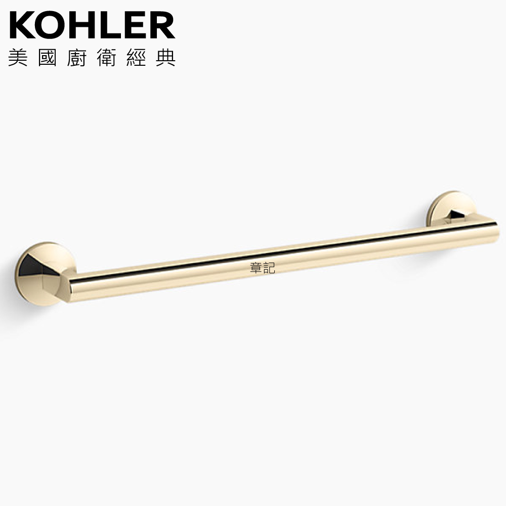 ★ 設計趨勢優惠 ★ KOHLER Components 單桿毛巾架(法蘭金) K-78372T-AF  |馬桶|馬桶蓋