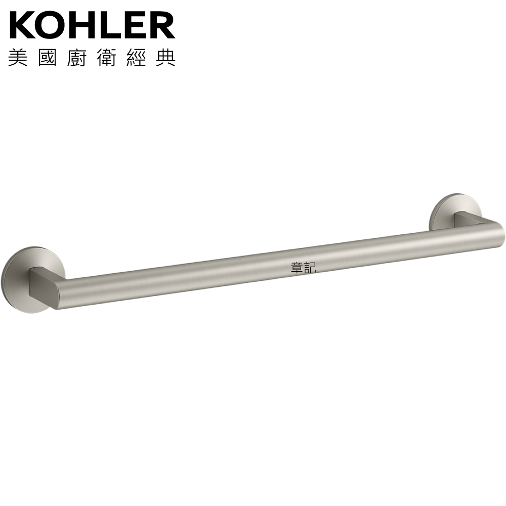 ★ 色彩生活優惠 ★ KOHLER Components 單桿毛巾架(羅曼銀) K-78372T-BN  |浴室配件|毛巾置衣架