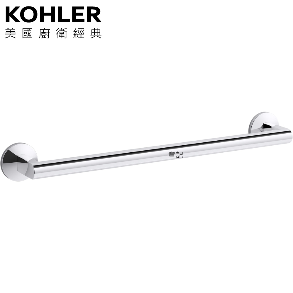 ★ 大膽創新優惠 ★ KOHLER Components 單桿毛巾架 K-78372T-CP  |浴室配件|毛巾置衣架