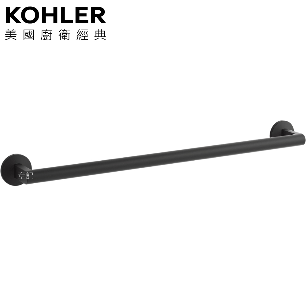 ★ 色彩生活優惠 ★ KOHLER Components 單桿毛巾架(霧黑) K-78373T-BL  |浴室配件|毛巾置衣架