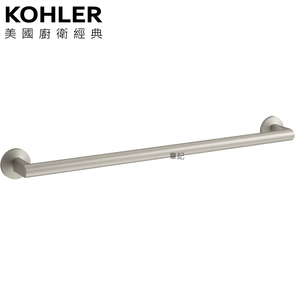 ★ 色彩生活優惠 ★ KOHLER Components 單桿毛巾架(羅曼銀) K-78373T-BN  |浴室配件|毛巾置衣架