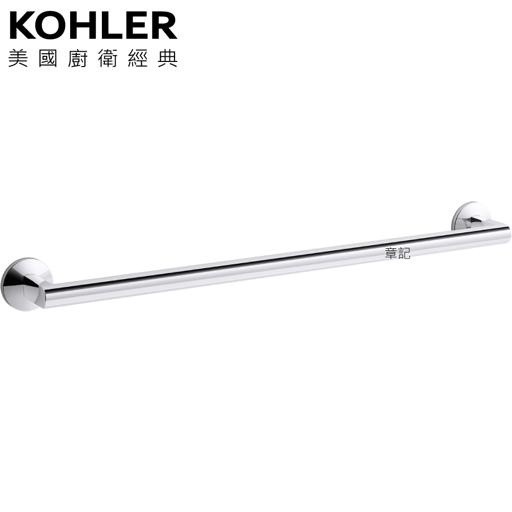 ★ 色彩生活優惠 ★ KOHLER Components 單桿毛巾架 K-78373T-CP  |浴室配件|毛巾置衣架