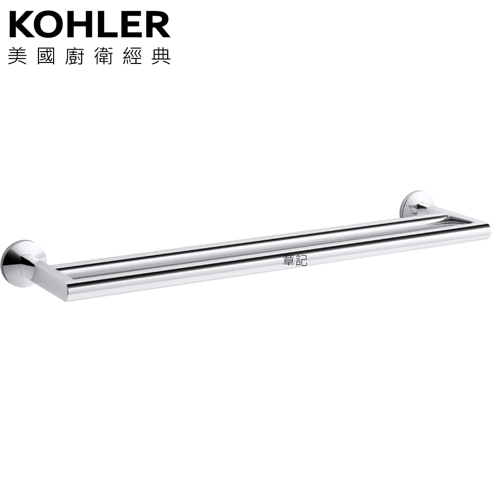 ★ 色彩生活優惠 ★ KOHLER Components 雙桿毛巾架 K-78375T-CP 