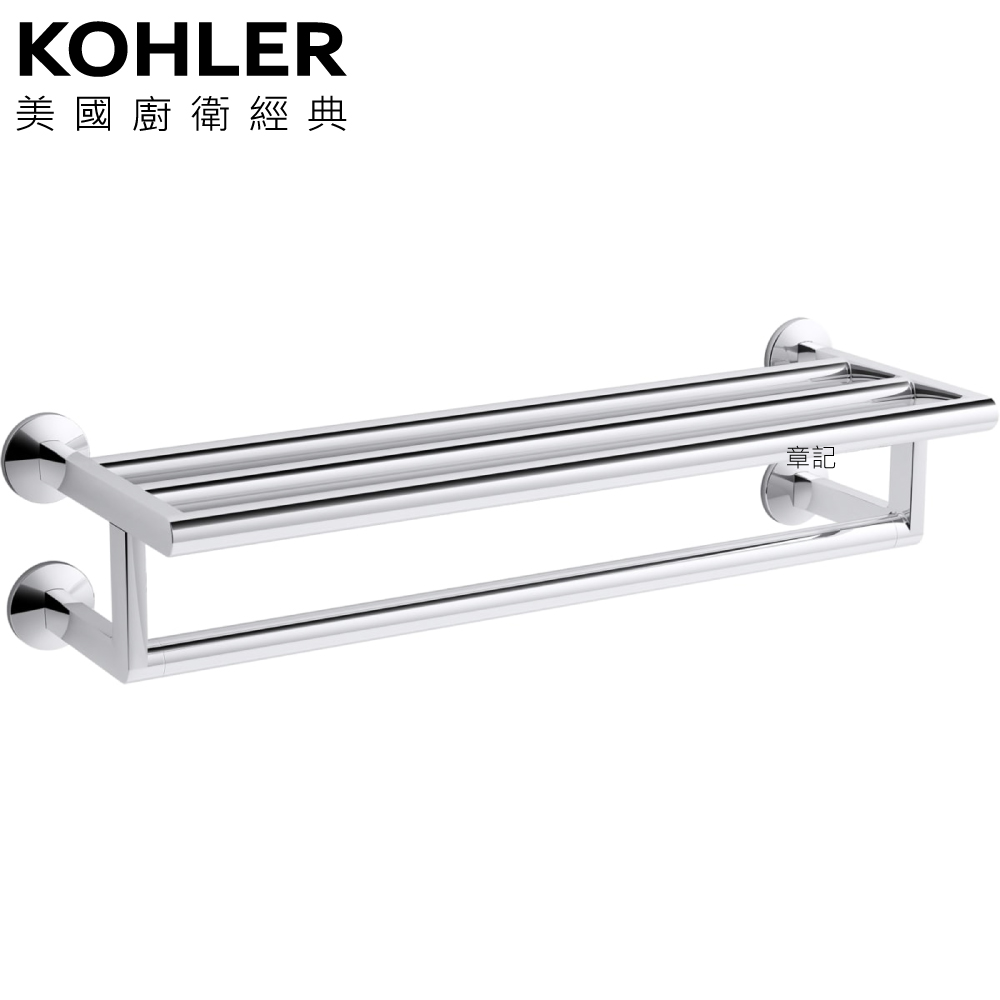 ★ 色彩生活優惠 ★ KOHLER Components 雙層毛巾架 K-78376T-CP  |浴室配件|毛巾置衣架