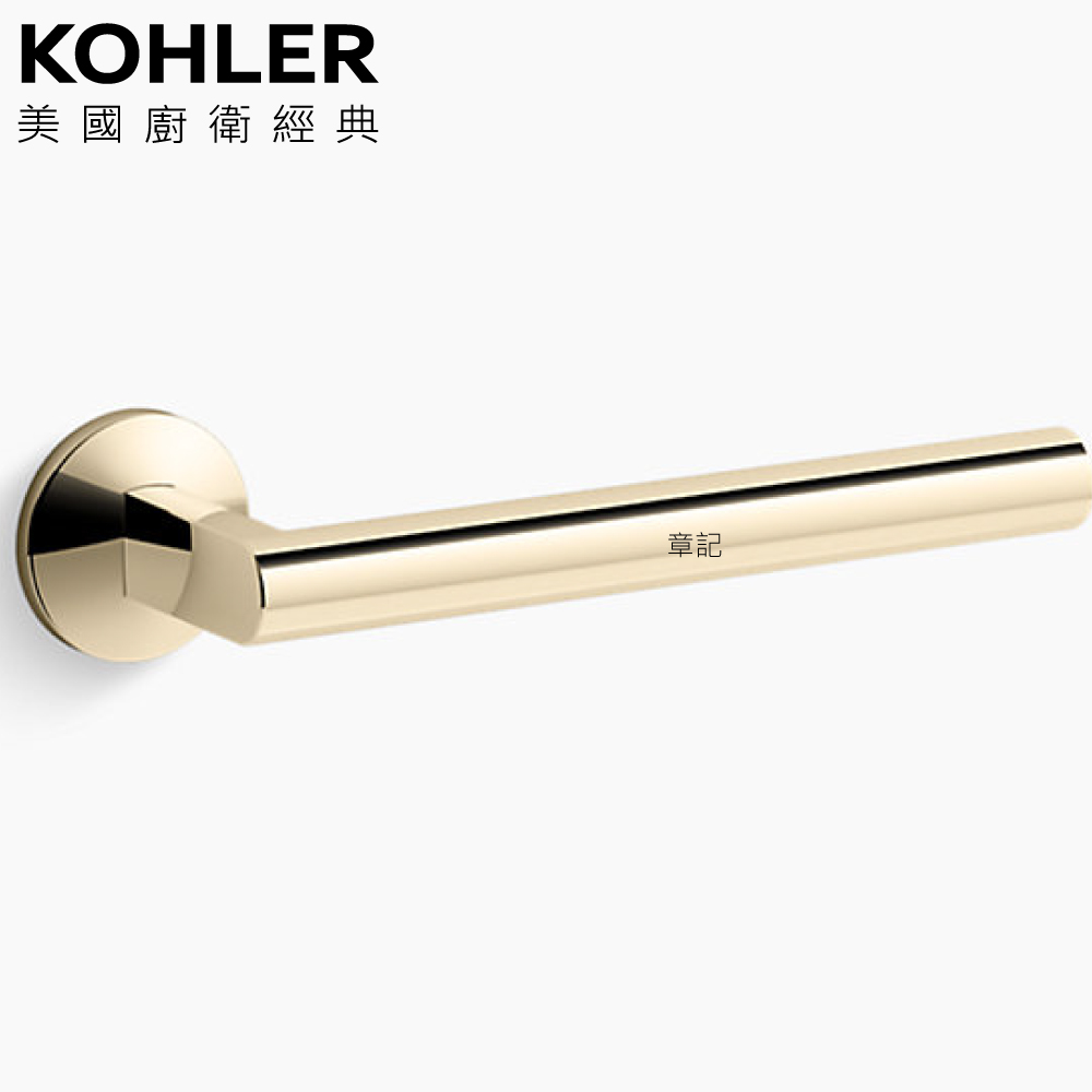 ★ 色彩生活優惠 ★ KOHLER Components 浴巾掛桿(法蘭金) K-78377T-AF  |浴室配件|浴巾環 | 衣鉤