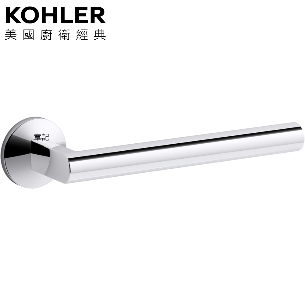 ★ 色彩生活優惠 ★ KOHLER Components 浴巾掛桿 K-78377T-CP  |浴室配件|浴巾環 | 衣鉤