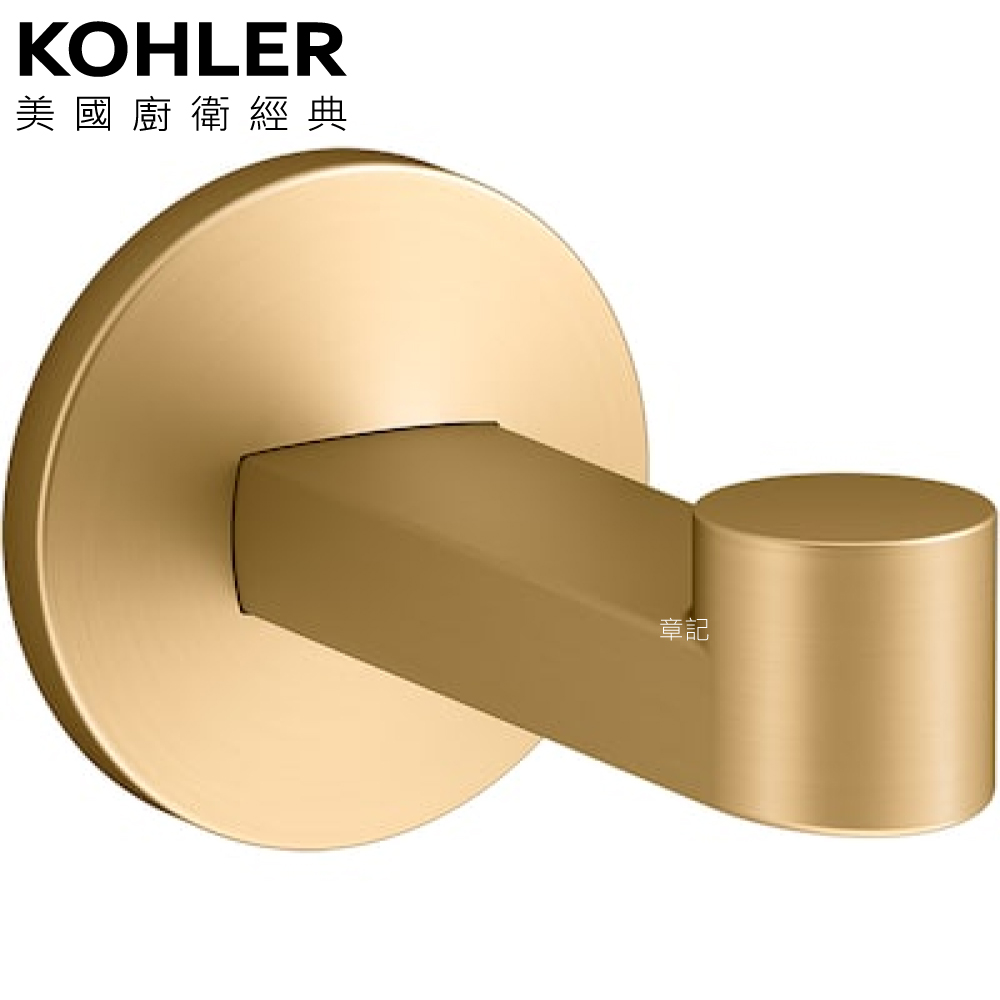 ★ 色彩生活優惠 ★ KOHLER Components 單衣鉤(摩登金) K-78378T-2MB  |浴室配件|浴巾環 | 衣鉤