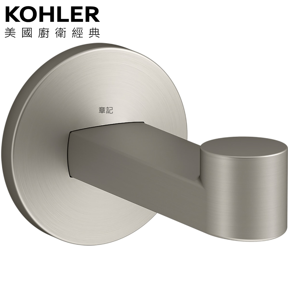★ 色彩生活優惠 ★ KOHLER Components 單衣鉤(羅曼銀) K-78378T-BN  |浴室配件|浴巾環 | 衣鉤