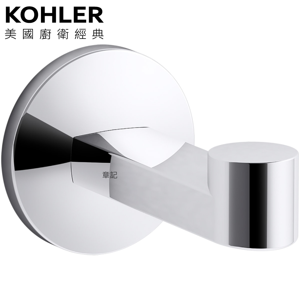 ★ 色彩生活優惠 ★ KOHLER Components 單衣鉤 K-78378T-CP  |浴室配件|浴巾環 | 衣鉤