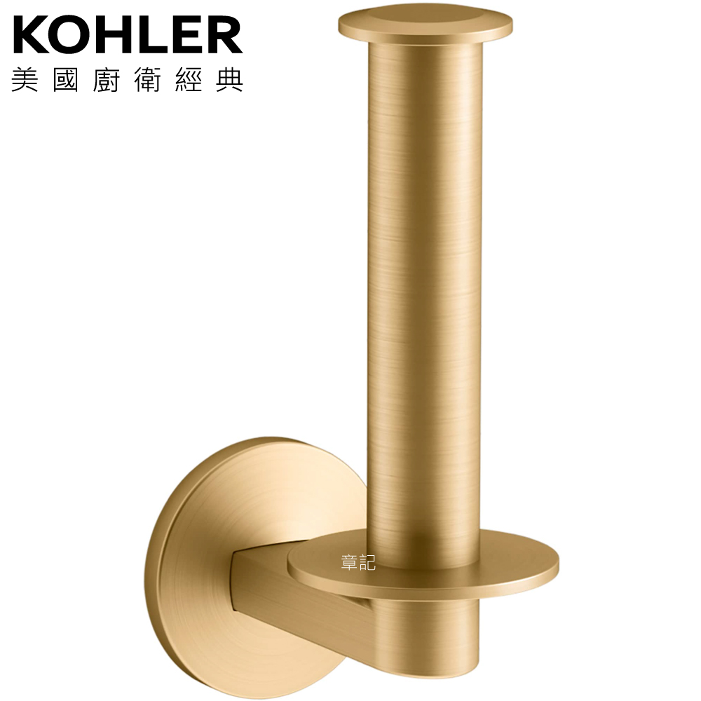 ★ 色彩生活優惠 ★ KOHLER Components 捲筒衛生紙架(摩登金) K-78383T-2MB  |浴室配件|衛生紙架