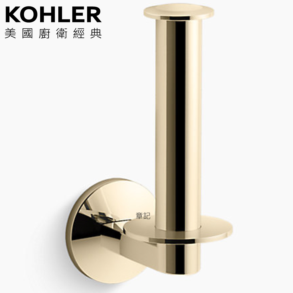 ★ 設計趨勢優惠 ★ KOHLER Components 捲筒衛生紙架(法蘭金) K-78383T-AF 