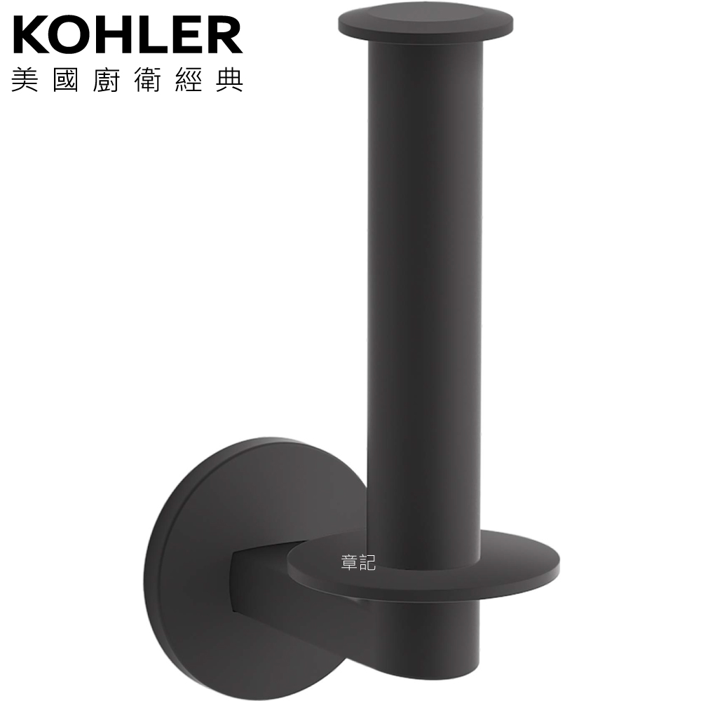 ★ 設計趨勢優惠 ★ KOHLER Components 捲筒衛生紙架(霧黑) K-78383T-BL 