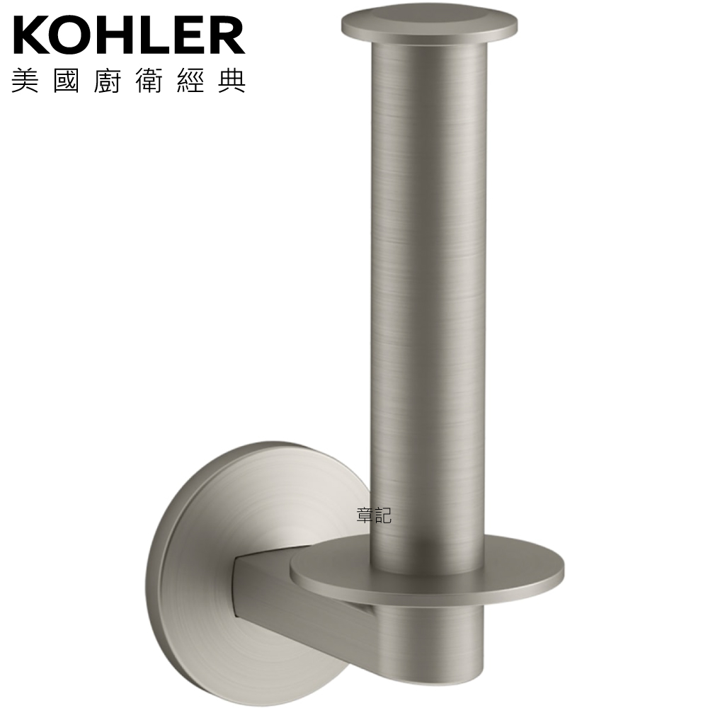 ★ 設計趨勢優惠 ★ KOHLER Components 捲筒衛生紙架(羅曼銀) K-78383T-BN 