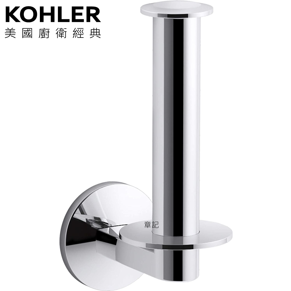 ★ 色彩生活優惠 ★ KOHLER Components 捲筒衛生紙架 K-78383T-CP  |浴室配件|衛生紙架