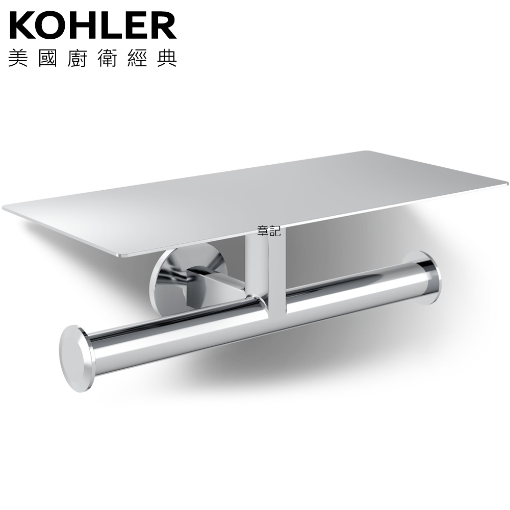 KOHLER Components 雙廁紙架附置物平台 K-78384T-CP