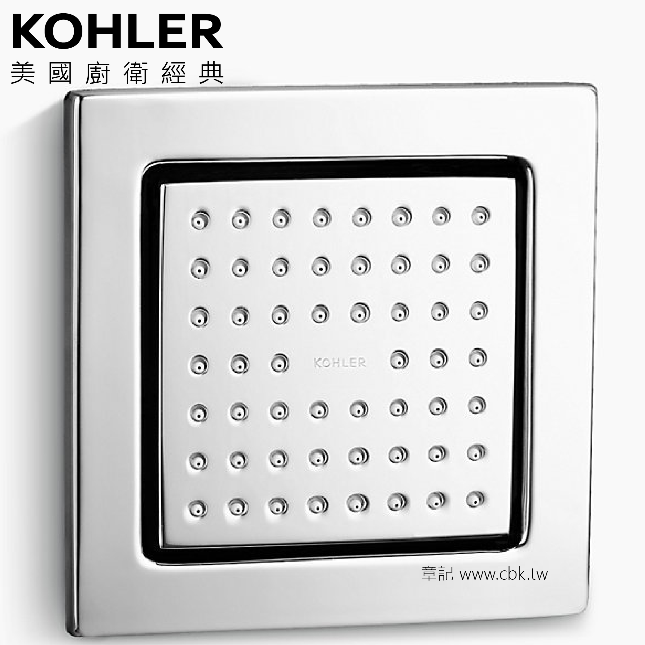 KOHLER Watertile 身體噴嘴 K-8002T-CP  |熱水器|瓦斯熱水器