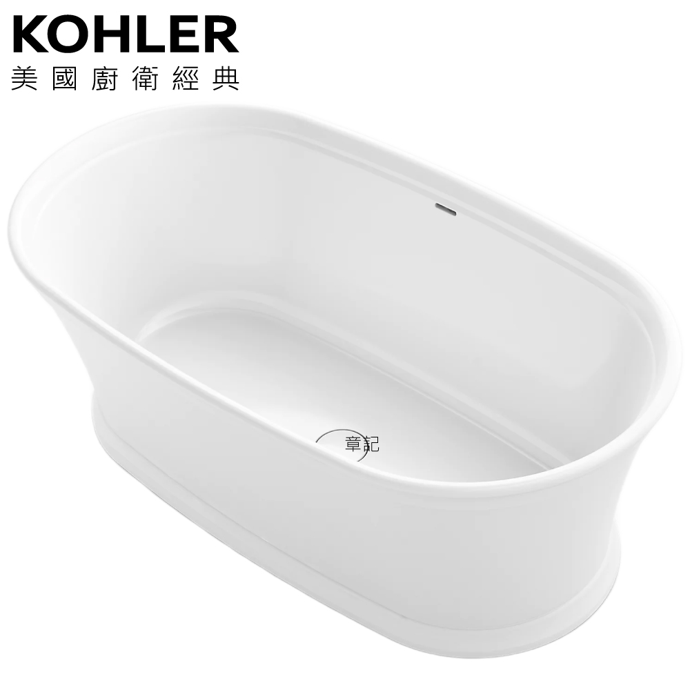 KOHLER Memoirs 綺美石浴缸(168cm) K-8333T-0 