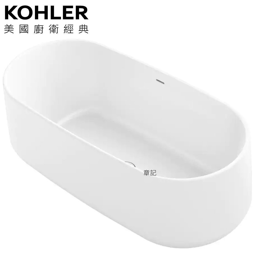 KOHLER Ceric 綺美石浴缸(165cm) K-8336T-0  |浴缸|浴缸