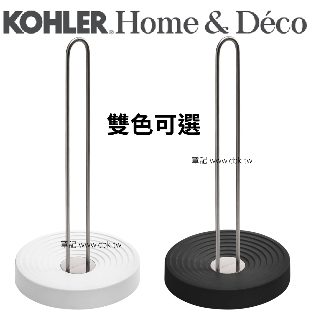 KOHLER 不鏽鋼直立式紙巾架 K-8618-0_K-8618-CRH  |廚具及配件|五金配件