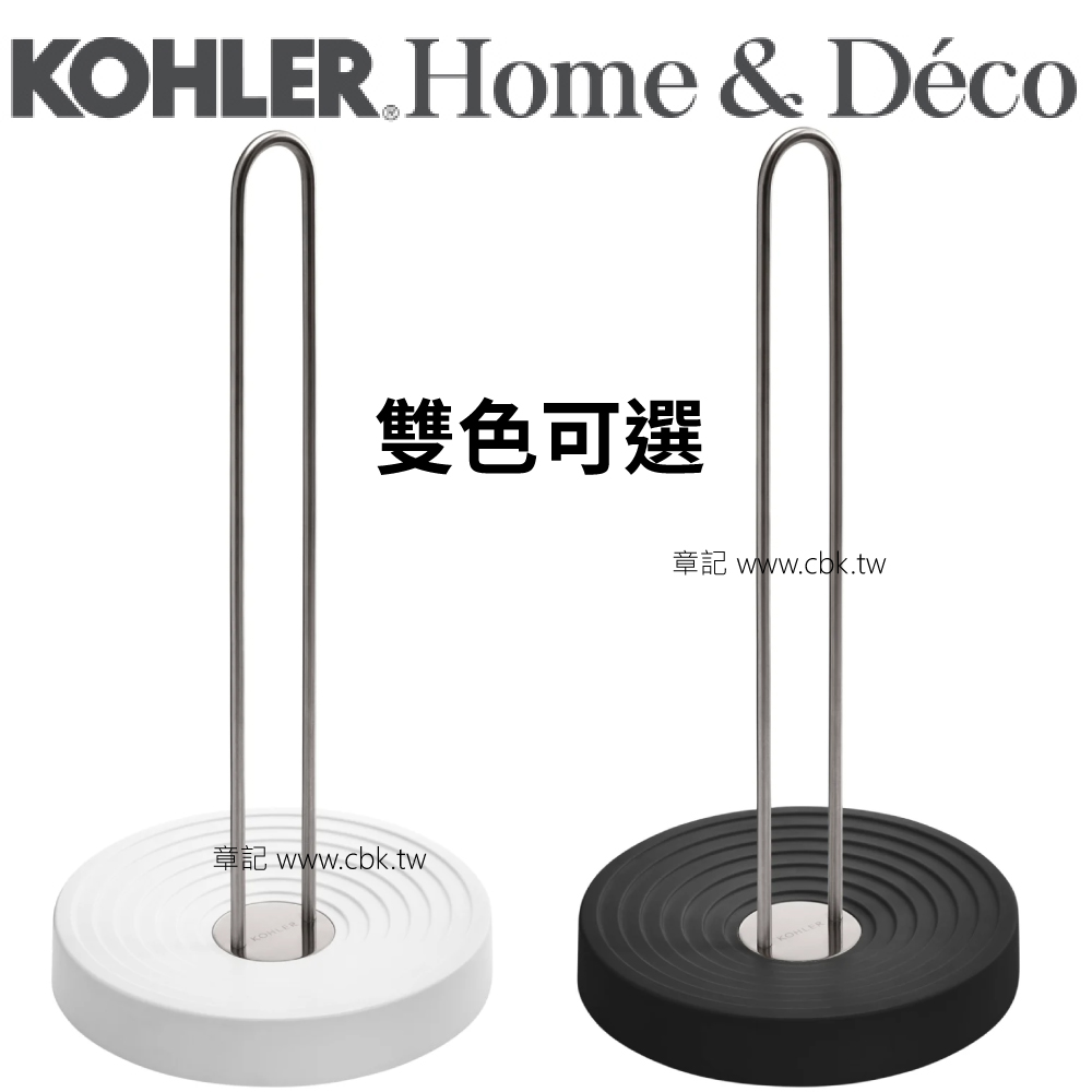 KOHLER 不鏽鋼直立式紙巾架 K-8618-0_K-8618-CRH 