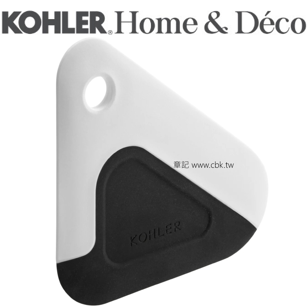 KOHLER 鍋具餐盤清潔刮刀 K-8624-0  |廚具及配件|五金配件