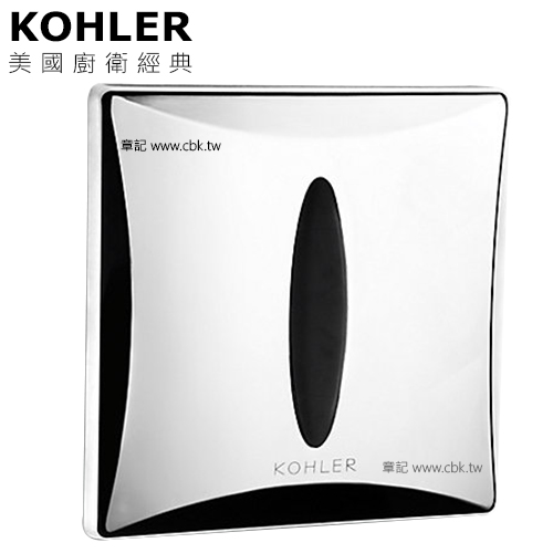KOHLER Patio 小便斗感應器 K-8791T-C01-CP_K-8791T-C03-CP 