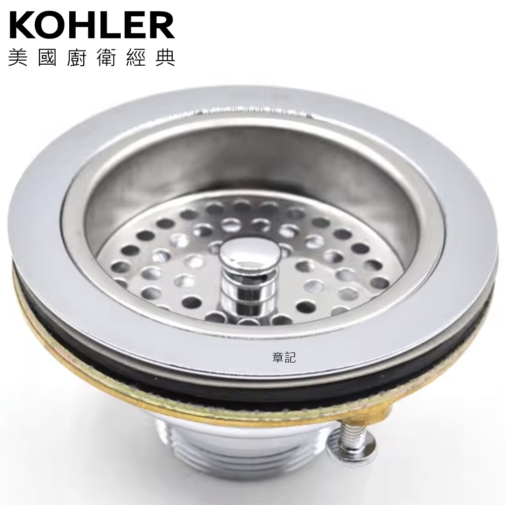 KOHLER 水槽落水頭 K-8818T-CP