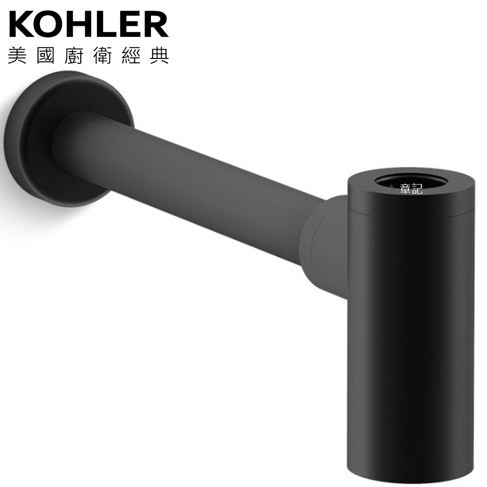 KOHLER 掛牆式去水彎管(霧黑) K-9033T-ZZ-BL