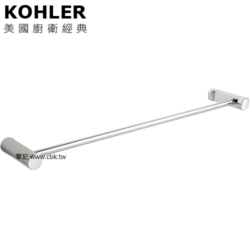 ★ 設計趨勢優惠 ★ KOHLER July 單桿毛巾桿 K-9314T-CP  |浴室配件|毛巾置衣架