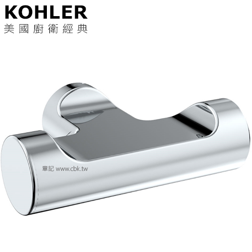 KOHLER July 雙衣鉤 K-9317T-CP 