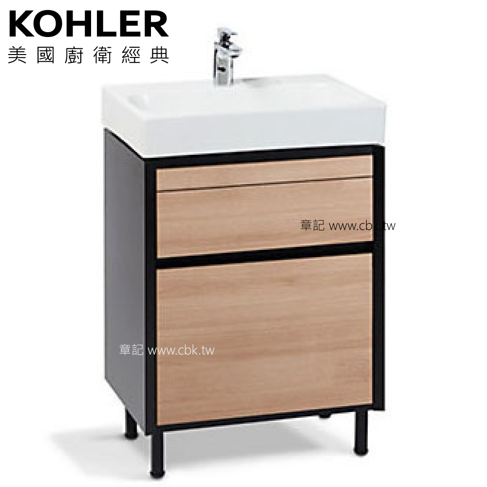 KOHLER Maxispace 浴櫃盆組 - 淺木紋(60cm) K-96120T-1-0_K-27443T-B08  |面盆 . 浴櫃|浴櫃