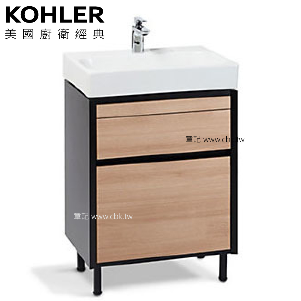 KOHLER Maxispace 浴櫃盆組 - 淺木紋(60cm) K-96120T-1-0_K-27443T-B08 