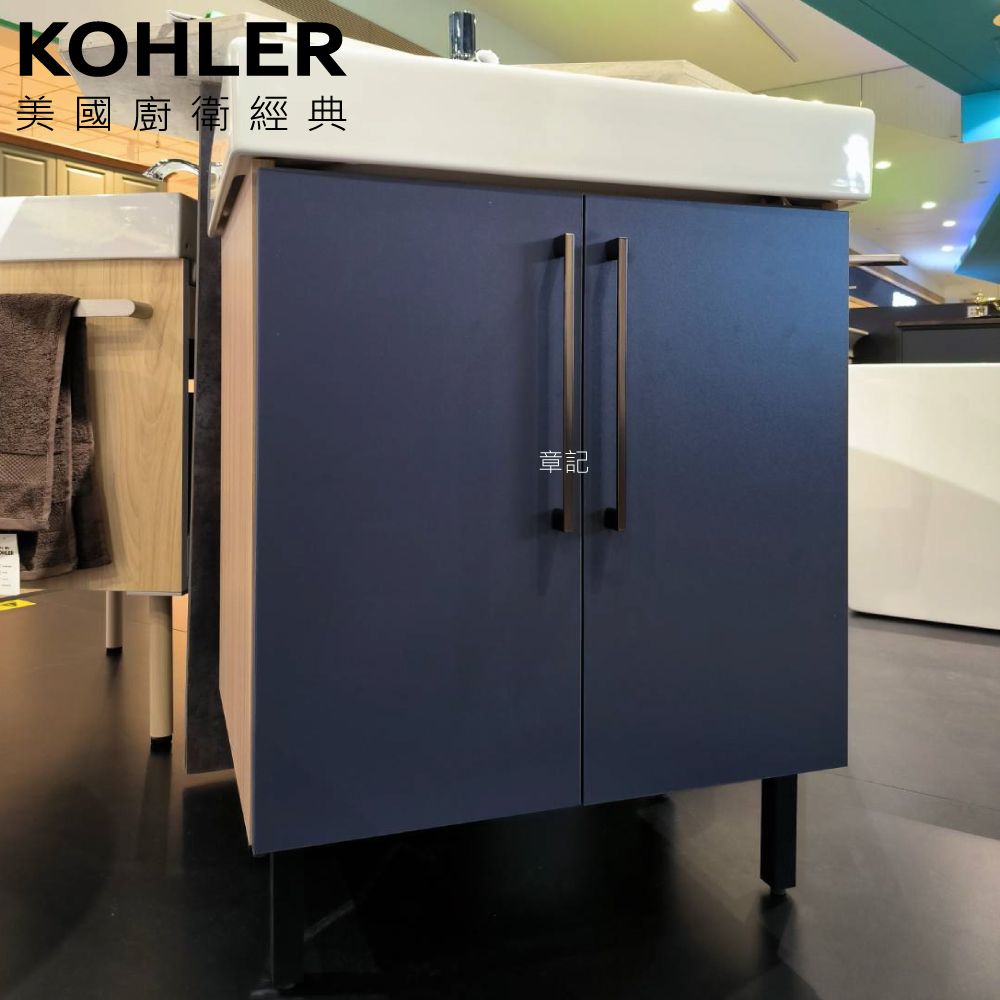 KOHLER FLEXISPACE 2.0 浴櫃組-藍色(60cm) K-96120T-1-0_K-28800T-MNB  |面盆 . 浴櫃|浴櫃