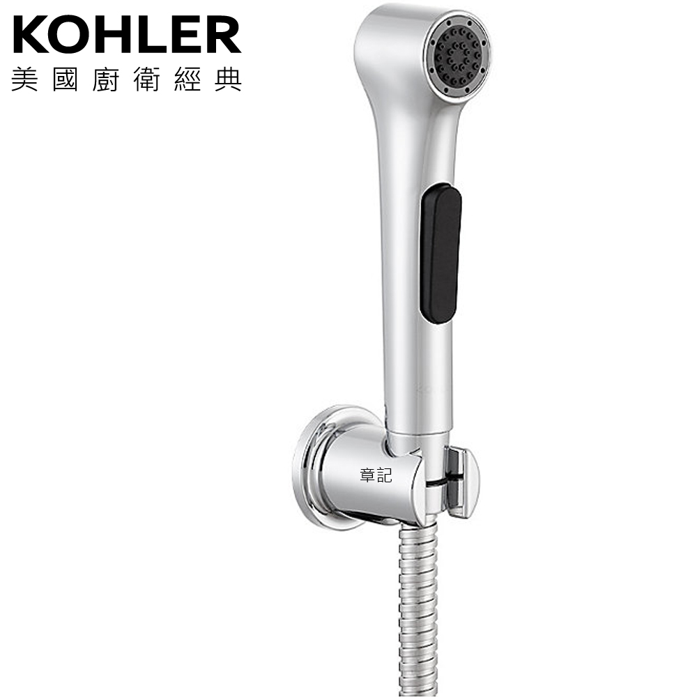 KOHLER 衛生沖洗器 K-97258X-CP