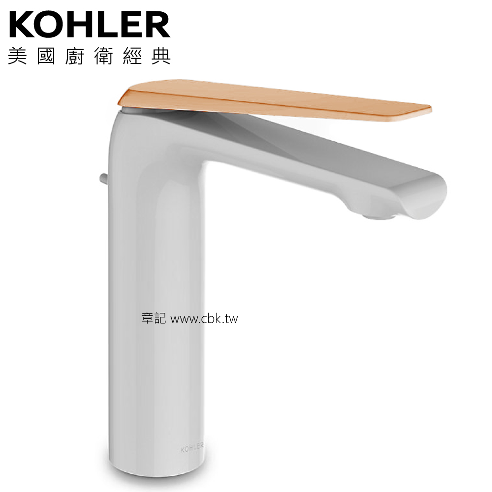 KOHLER Avid 高腳臉盆龍頭 K-97347T-4-0RG  |面盆 . 浴櫃|面盆龍頭