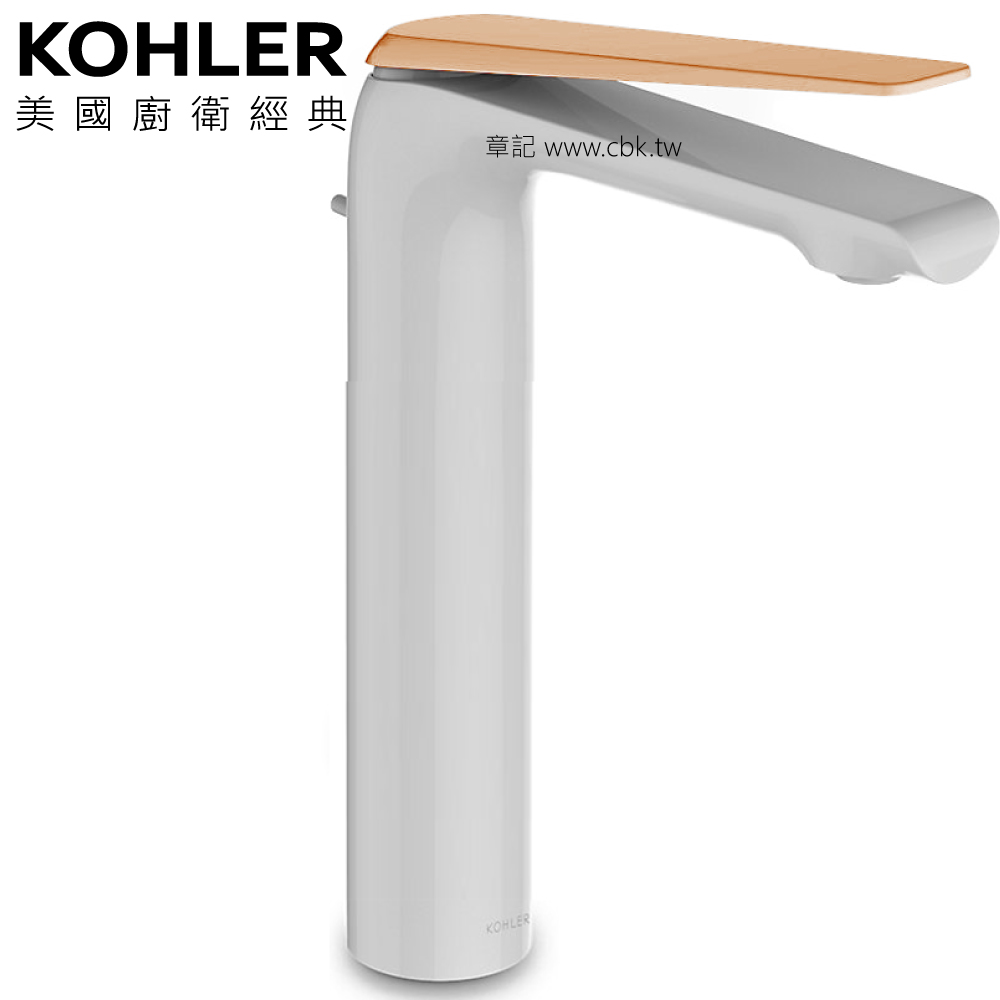 KOHLER Avid 超高腳臉盆龍頭 K-97348T-4-0RG  |小便斗|感應式沖水器