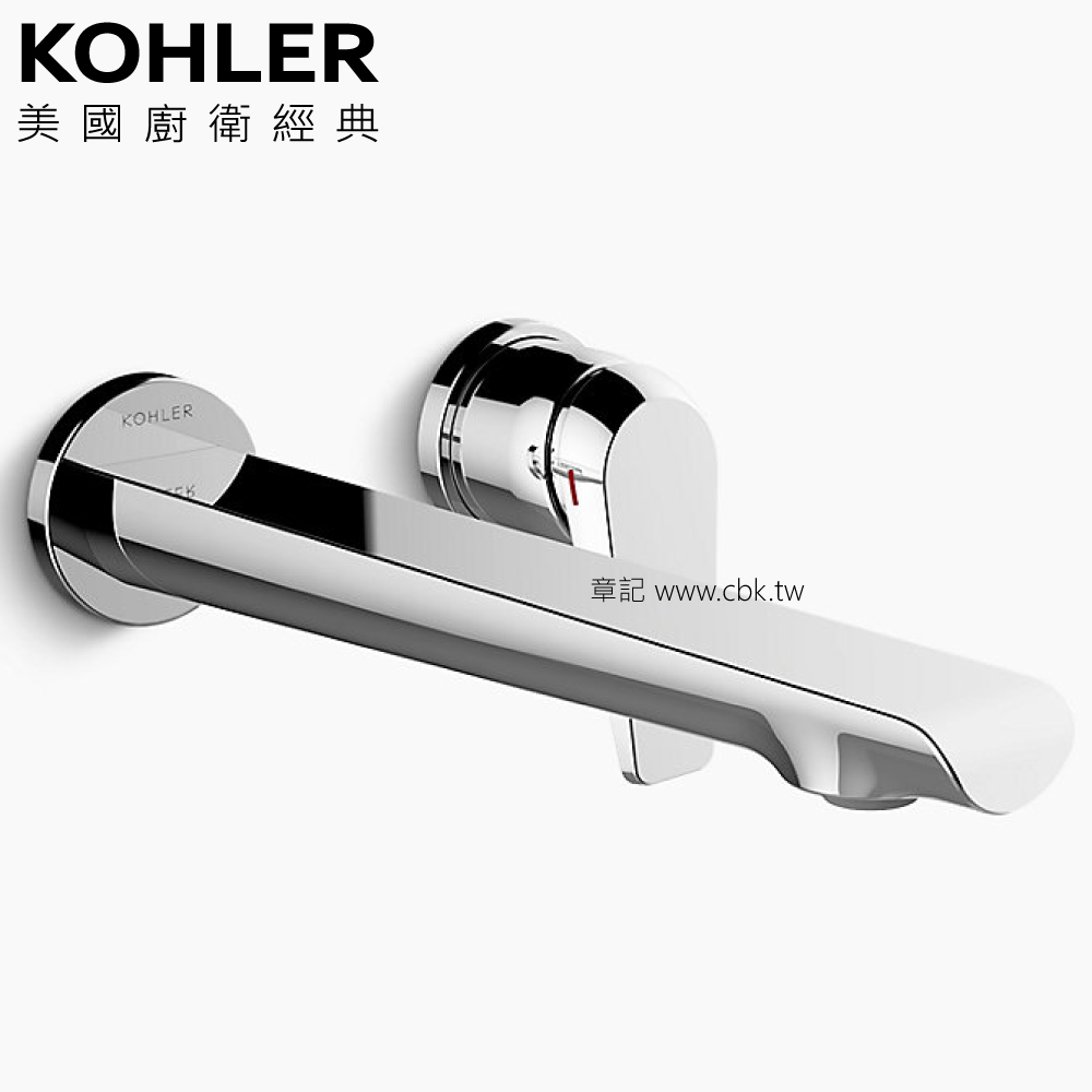 KOHLER Avid 臉盆龍頭 K-97358T-4-CP  |面盆 . 浴櫃|面盆龍頭
