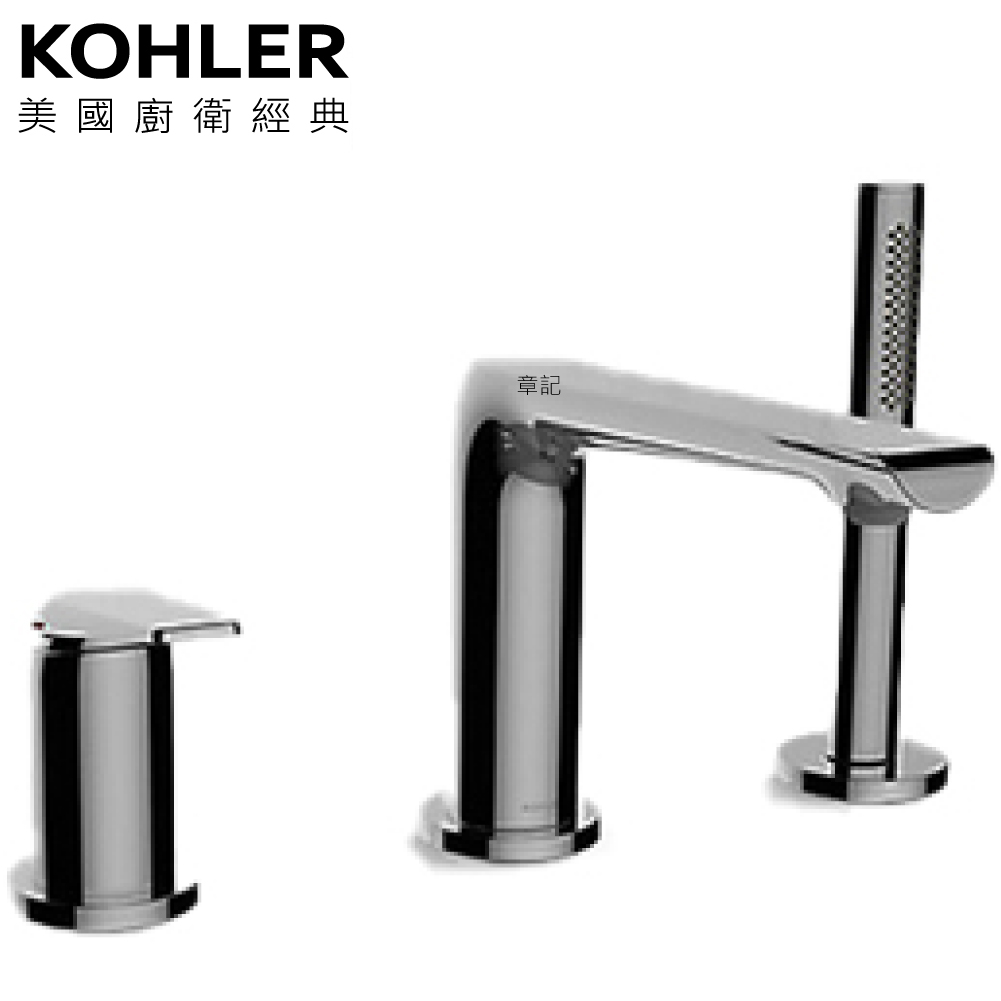 KOHLER Avid 缸上型龍頭 K-97360T-B4-TT  |浴室配件|牙刷杯架