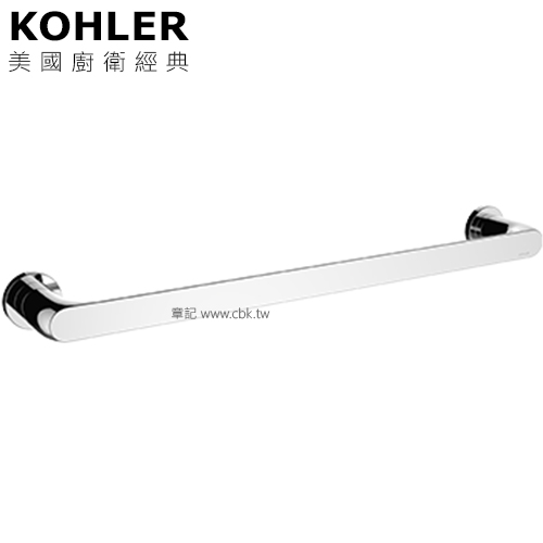 KOHLER Avid 單桿毛巾桿 K-97494T-CP  |浴室配件|毛巾置衣架