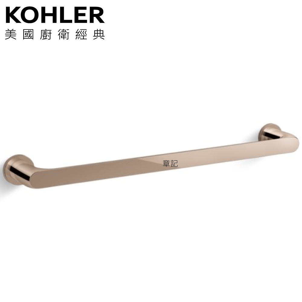 KOHLER Avid 單桿毛巾桿(玫瑰金) K-97494T-RGD  |熱水器|瓦斯熱水器