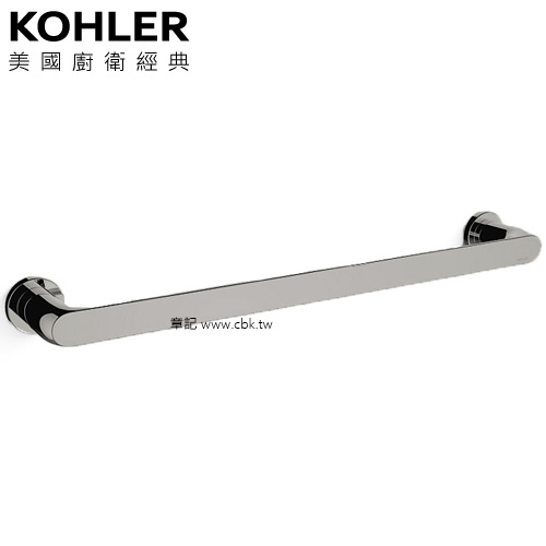 KOHLER Avid 單桿毛巾桿(鈦空銀) K-97494T-TT  |洗衣機 . 乾衣機 . 電子衣櫥|乾衣機 | 電子衣櫥
