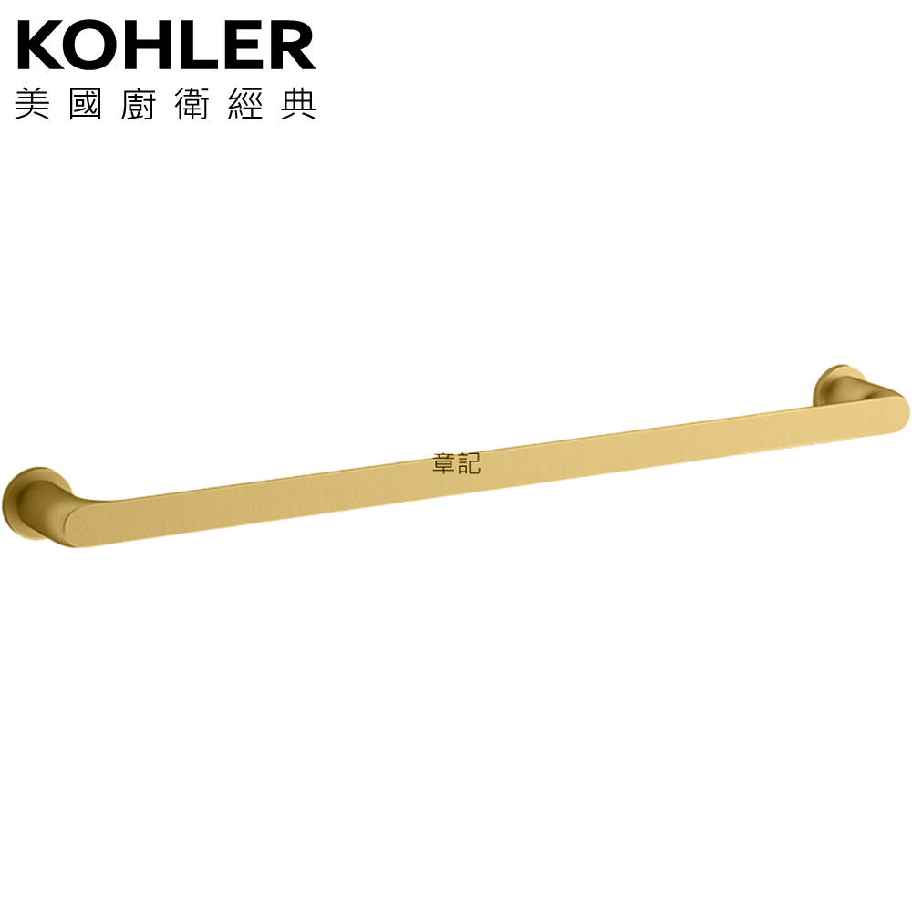KOHLER Avid 單桿毛巾桿(摩登金) K-97495T-2MB