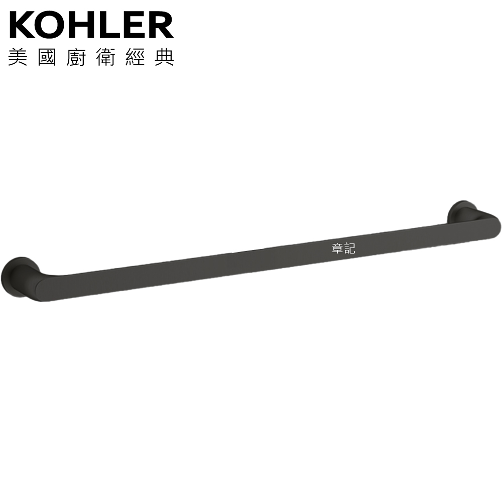 KOHLER Avid 單桿毛巾桿(霧黑) K-97495T-BL 