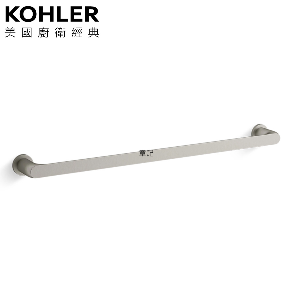 KOHLER Avid 單桿毛巾桿(羅曼銀) K-97495T-BN  |洗衣機 . 乾衣機 . 電子衣櫥|乾衣機 | 電子衣櫥